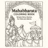 Coloring Pages Of Mahabharata