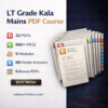LT Grade Kala Pariksha Course | 22 PDFs | ₹299 | UPSESSB Hindi