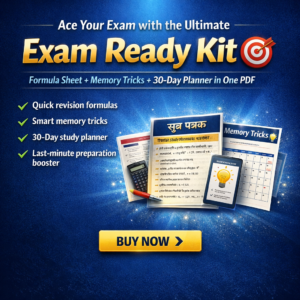 LT Grade Course exam ready kit